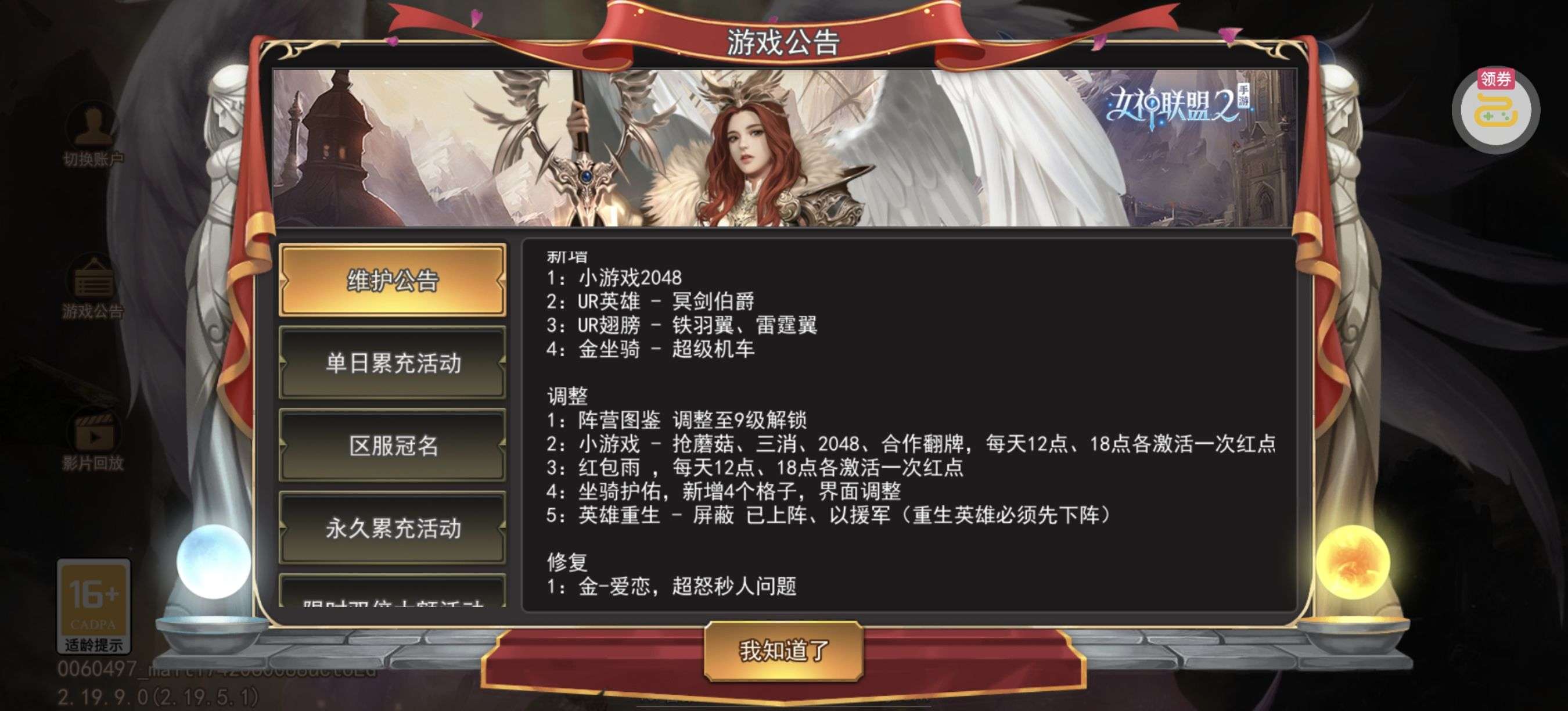 1753421246146