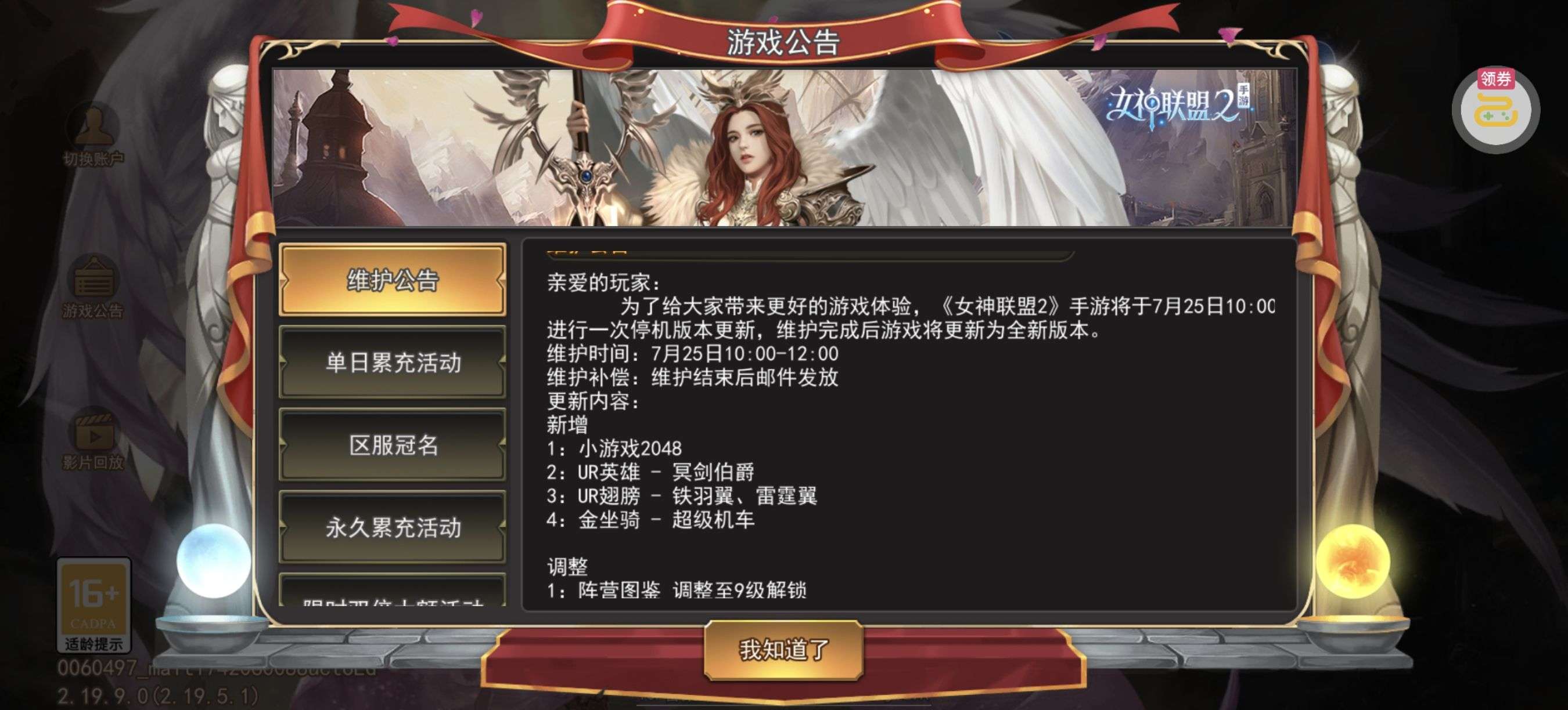 1753421246127