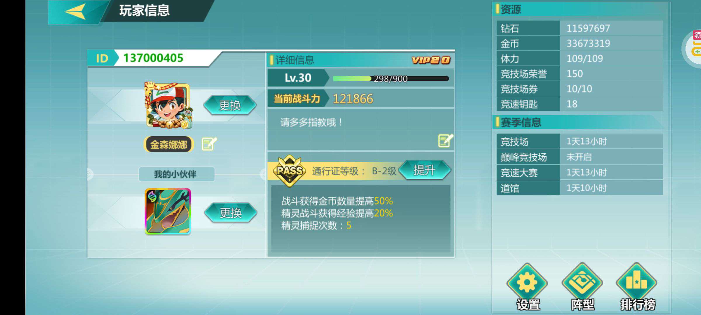1753497160498