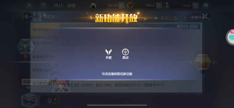 alt