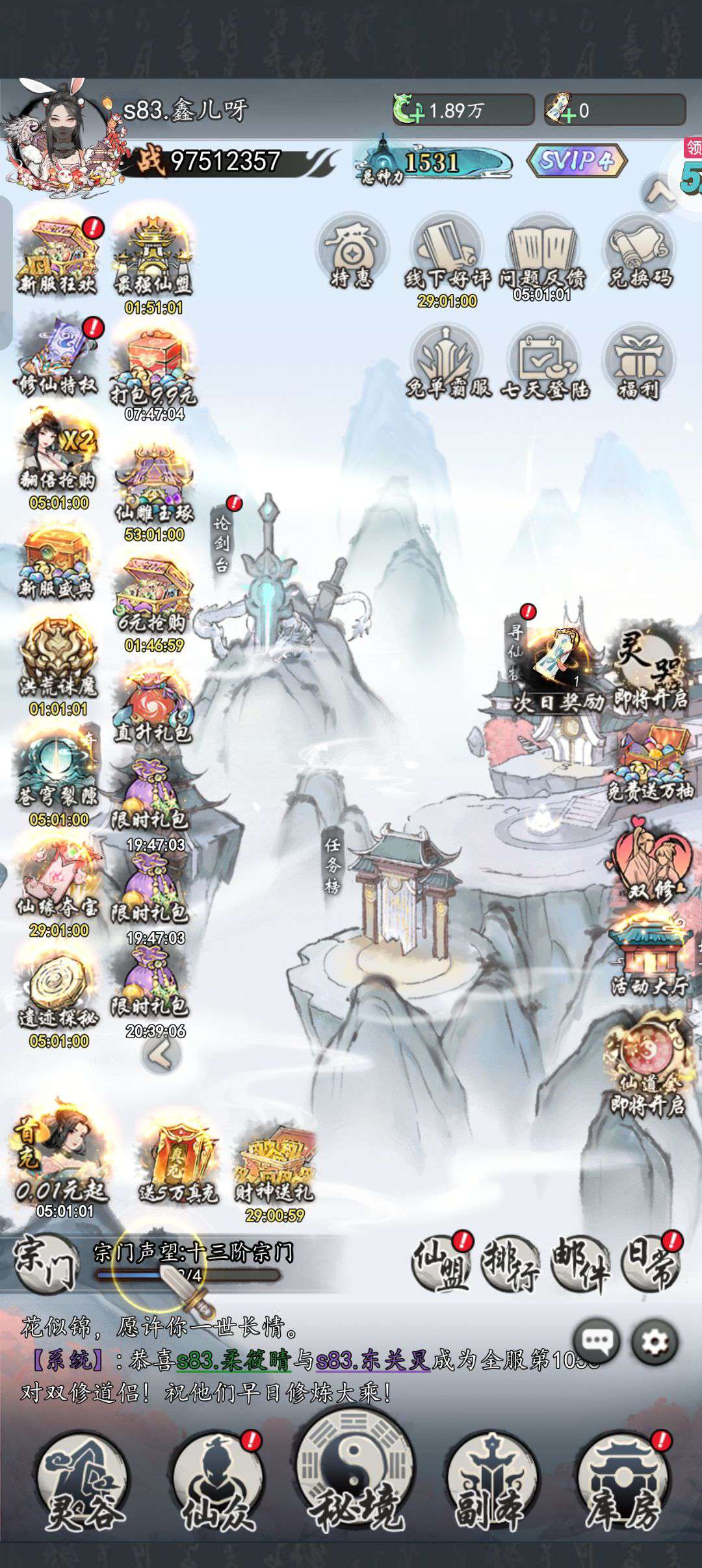 1753527828591