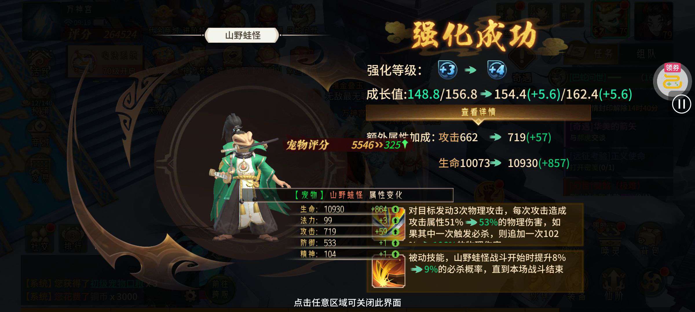 1753522182225