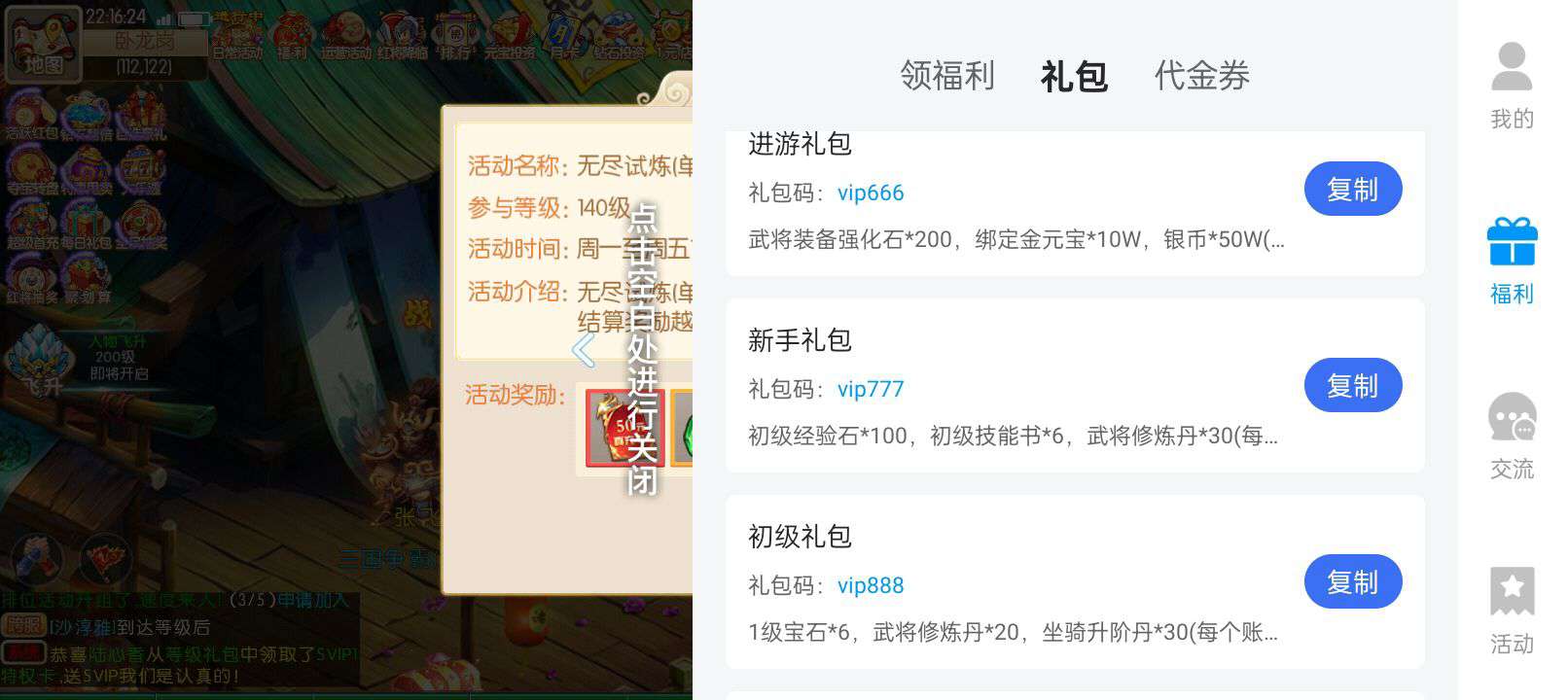 1753623443484