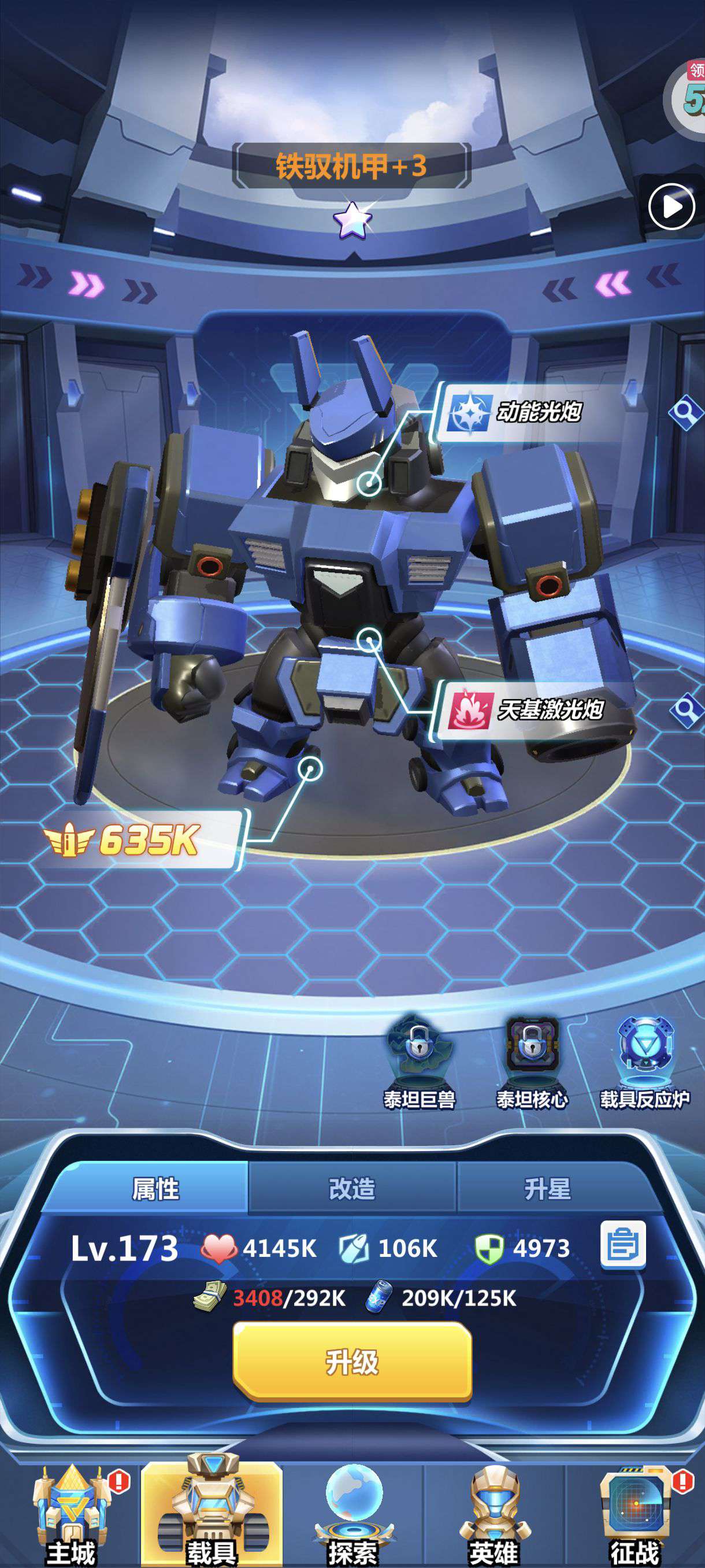 1753642261937