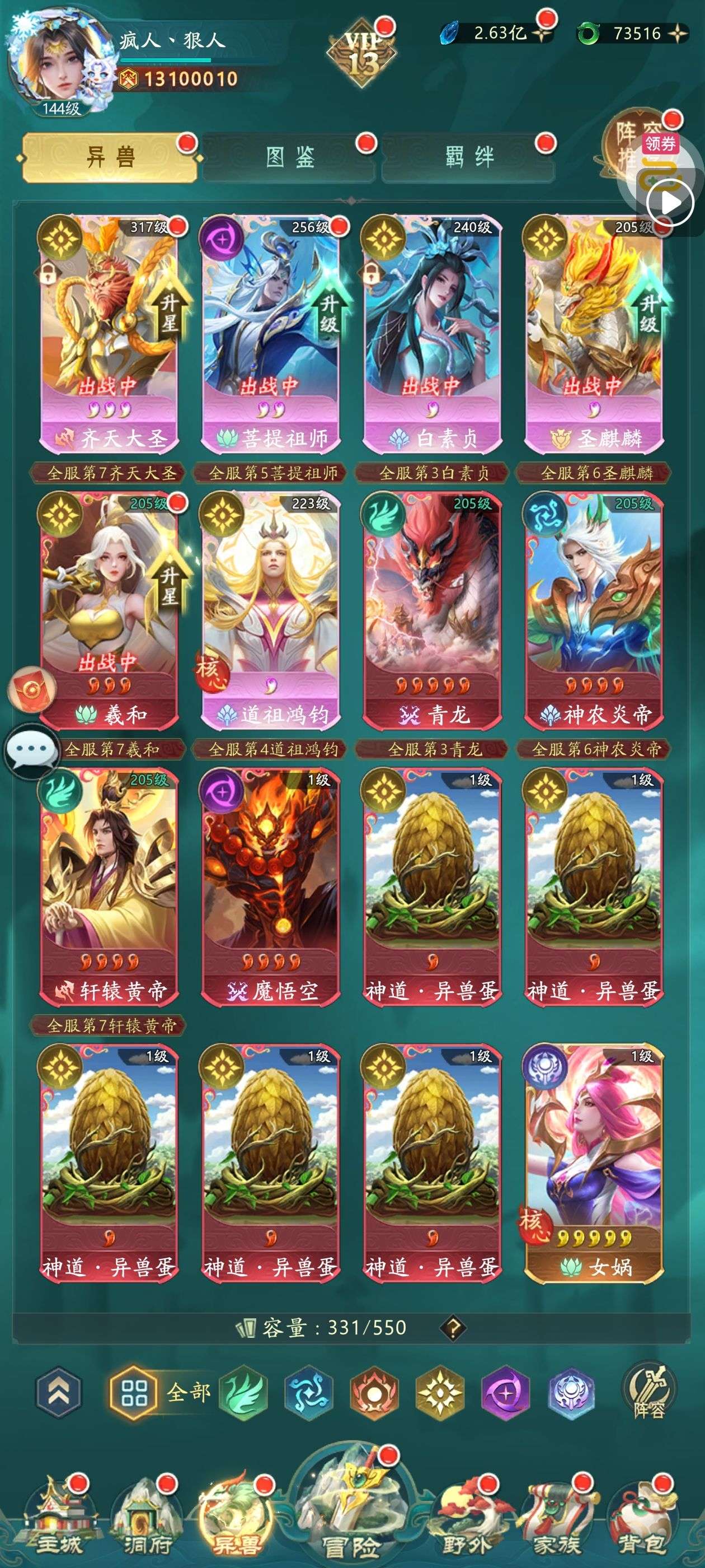 1753709752387