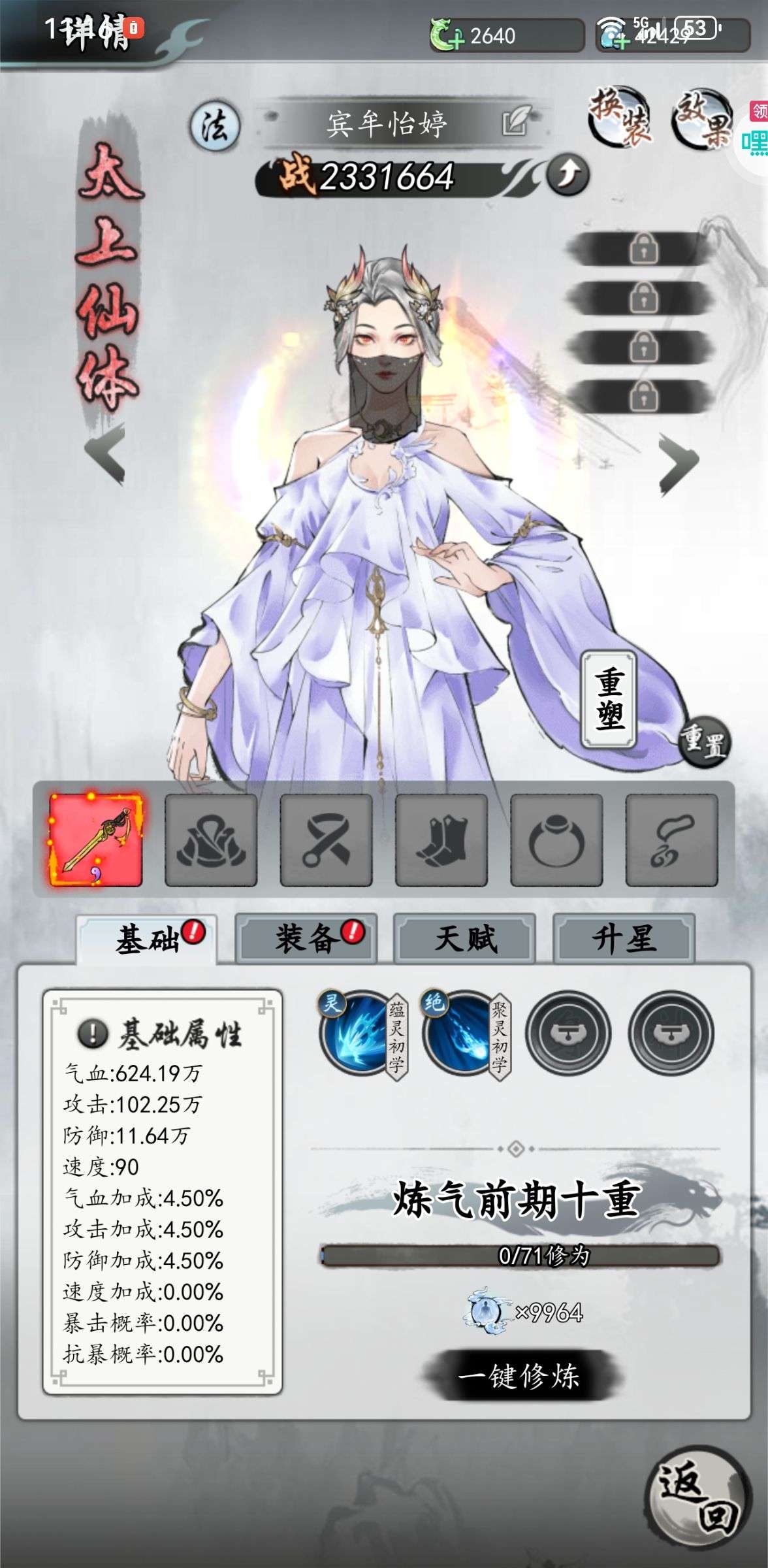 1753672591791
