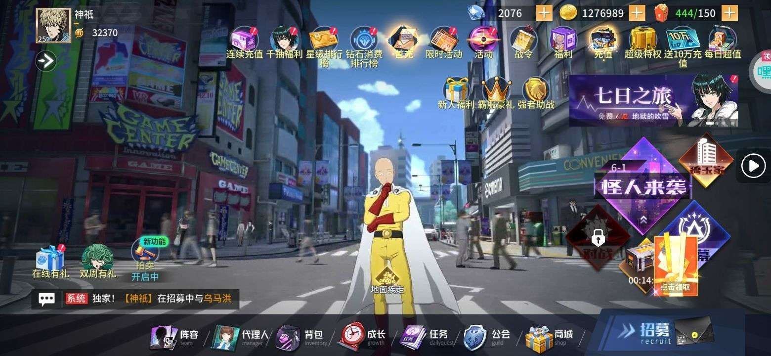 1753652985938