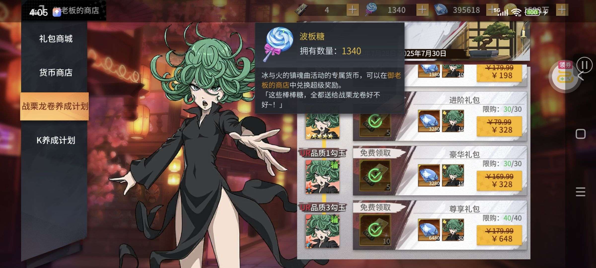 1753776370318