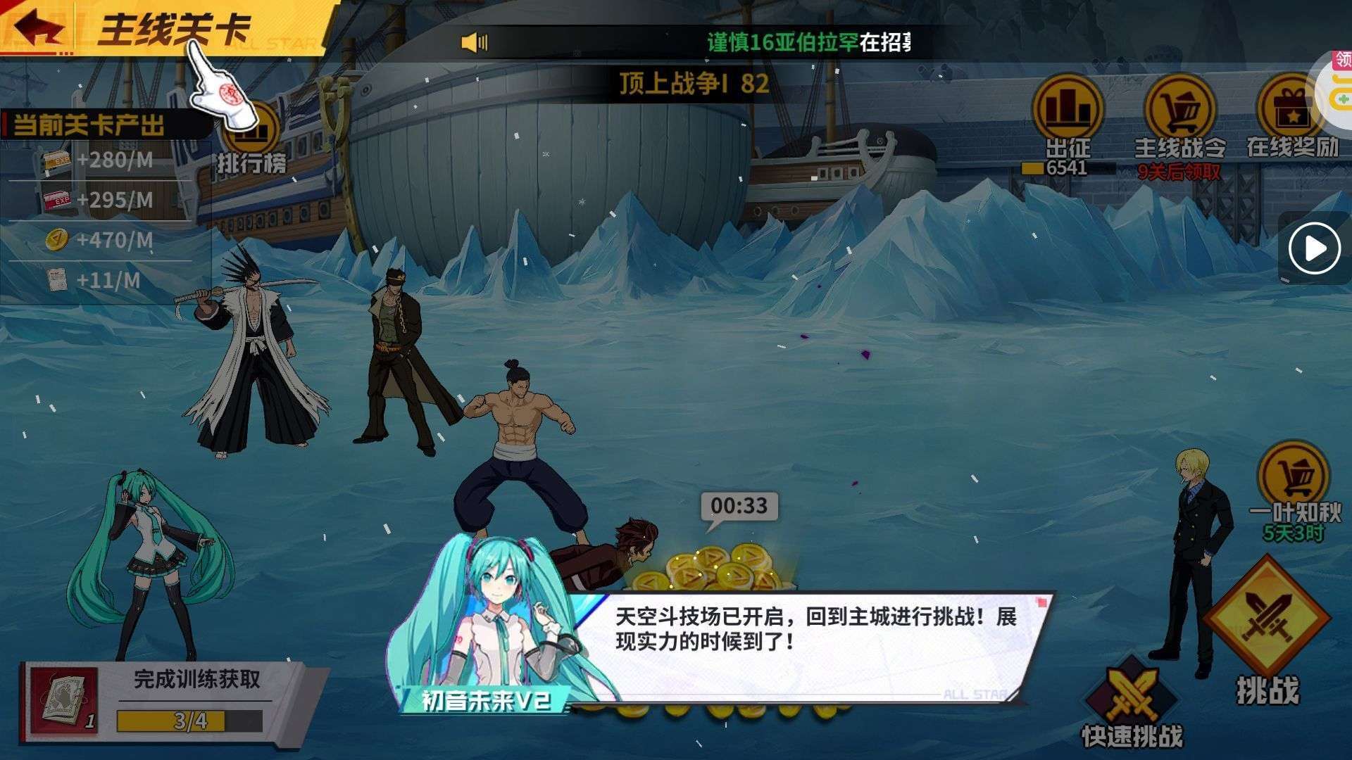 1753727900697
