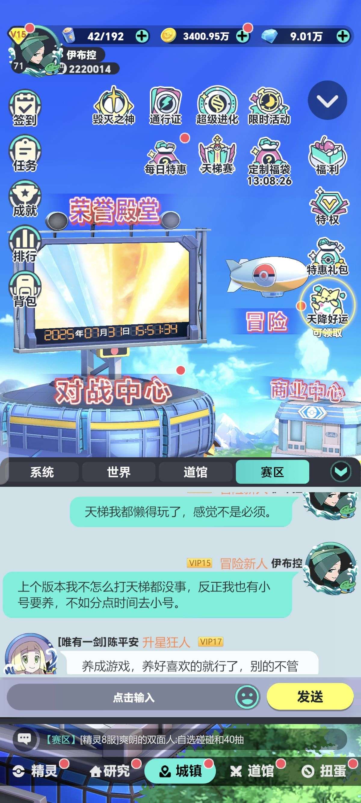 1753948559589