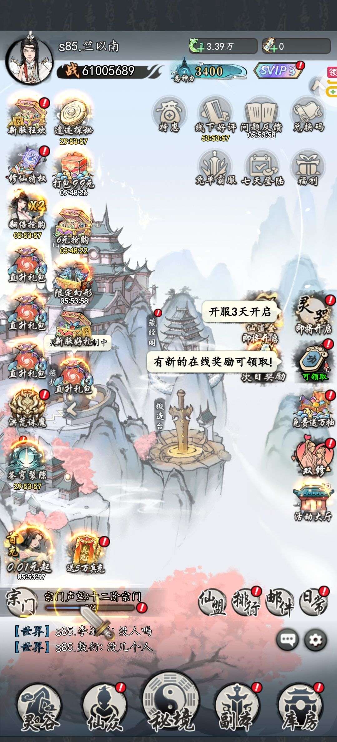 1753956288322