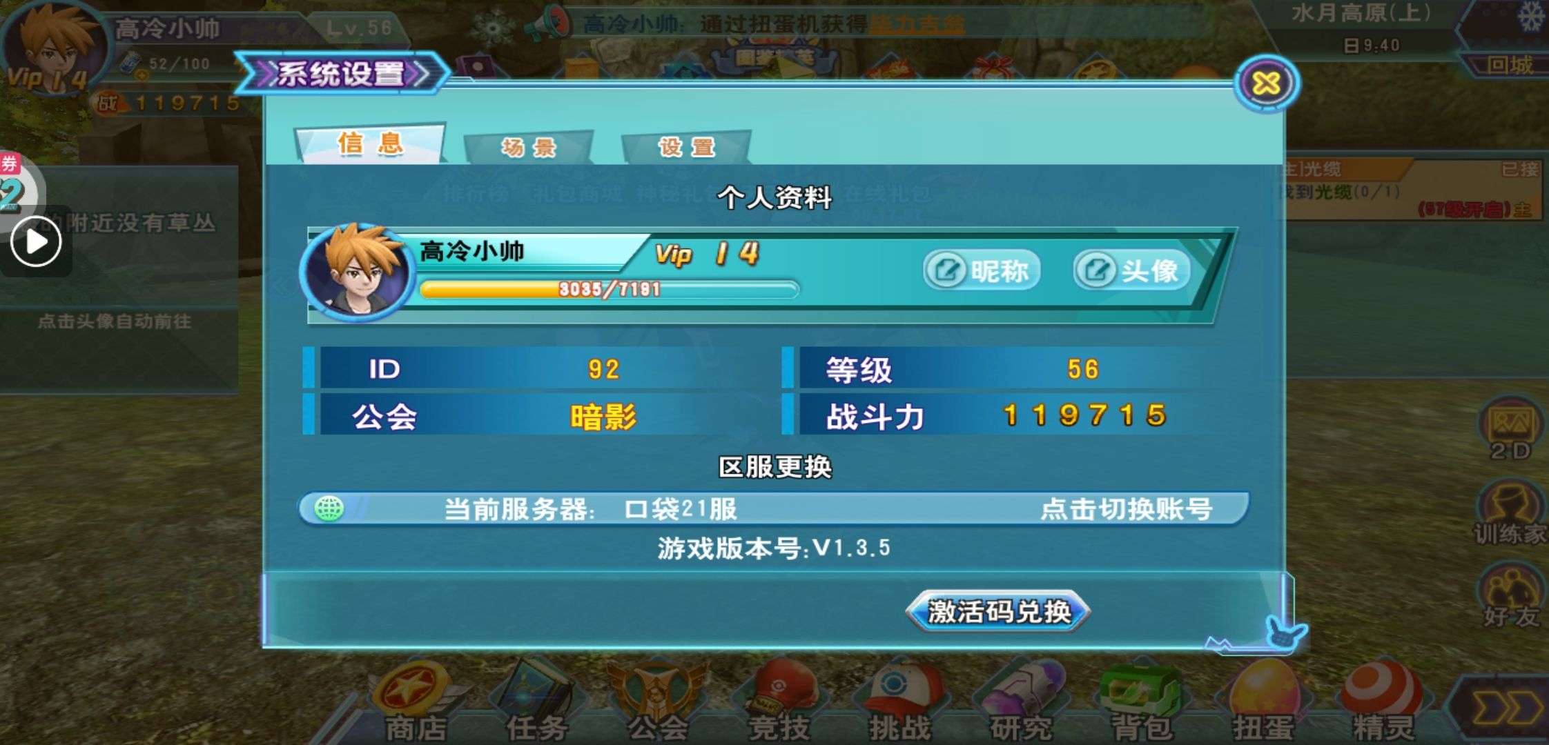 1753964948568