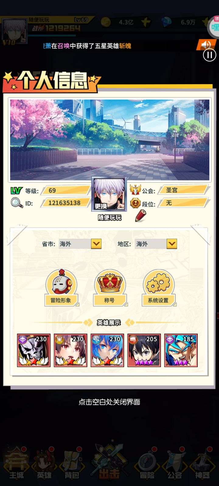 1753986146686