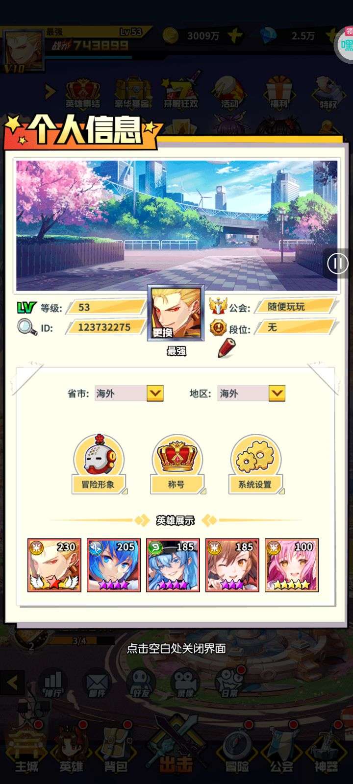 1754138215241