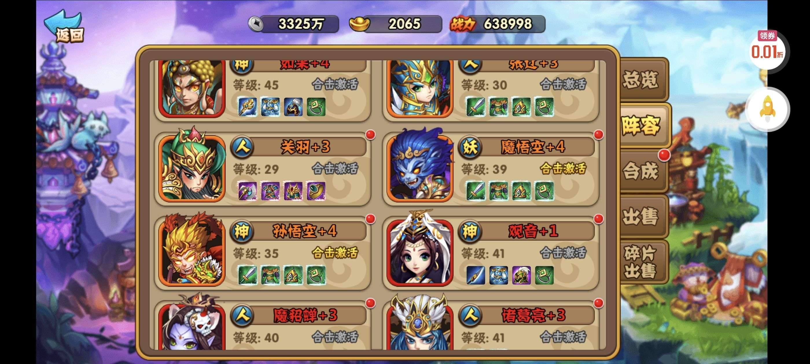 1754229688064