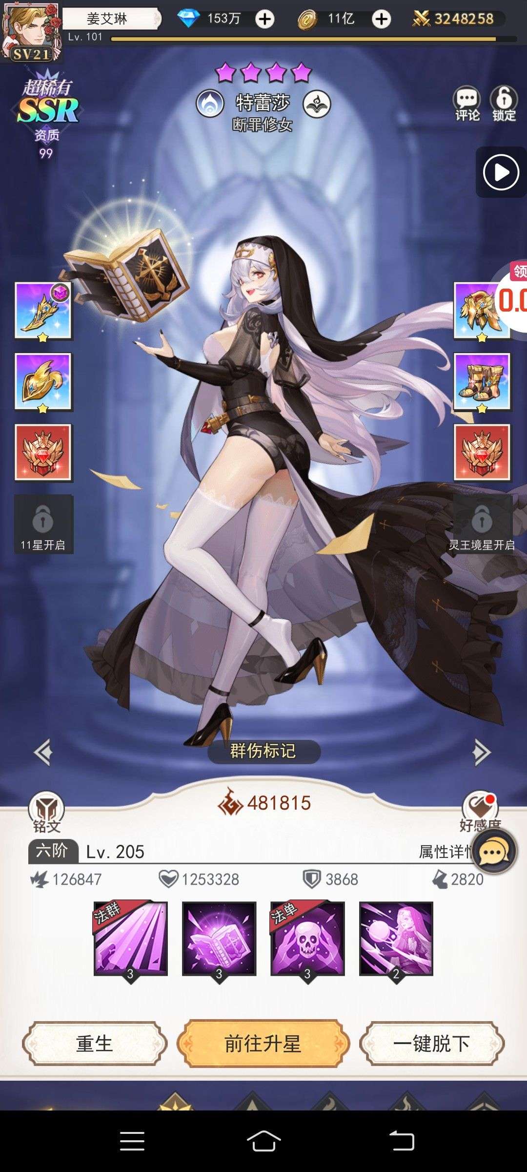 1754174100215