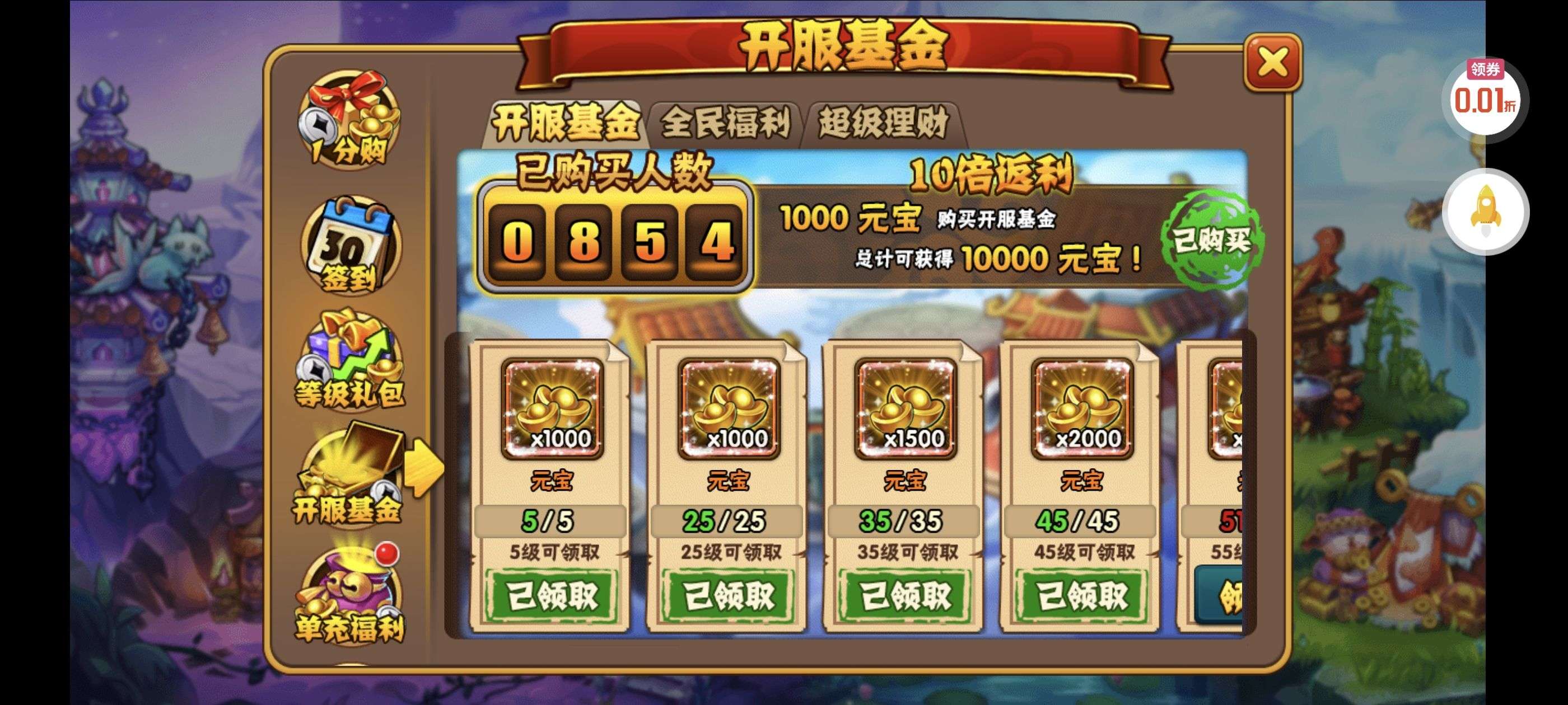 1754229746430