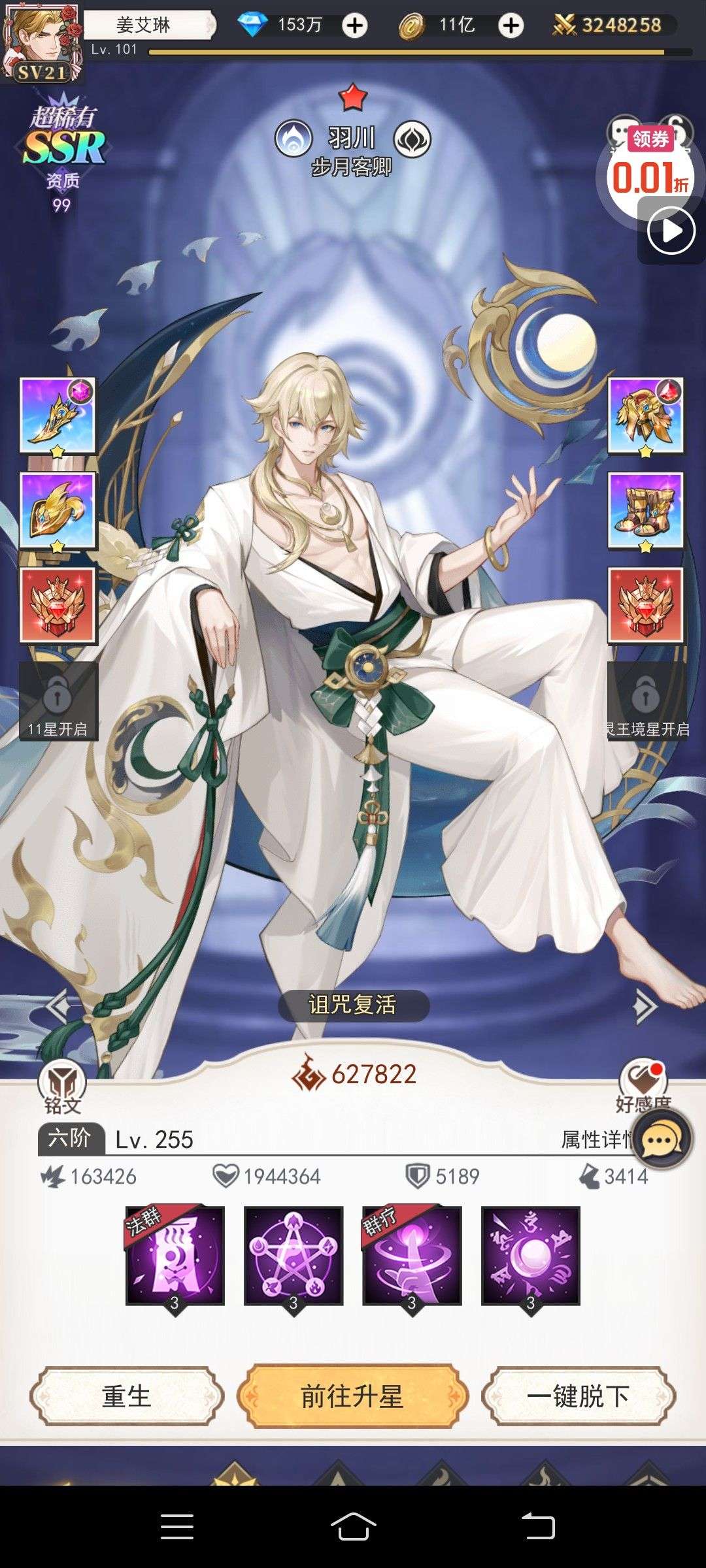 1754173829616