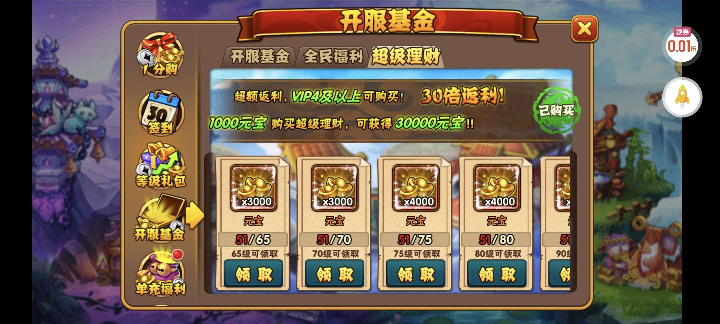 1754229746364