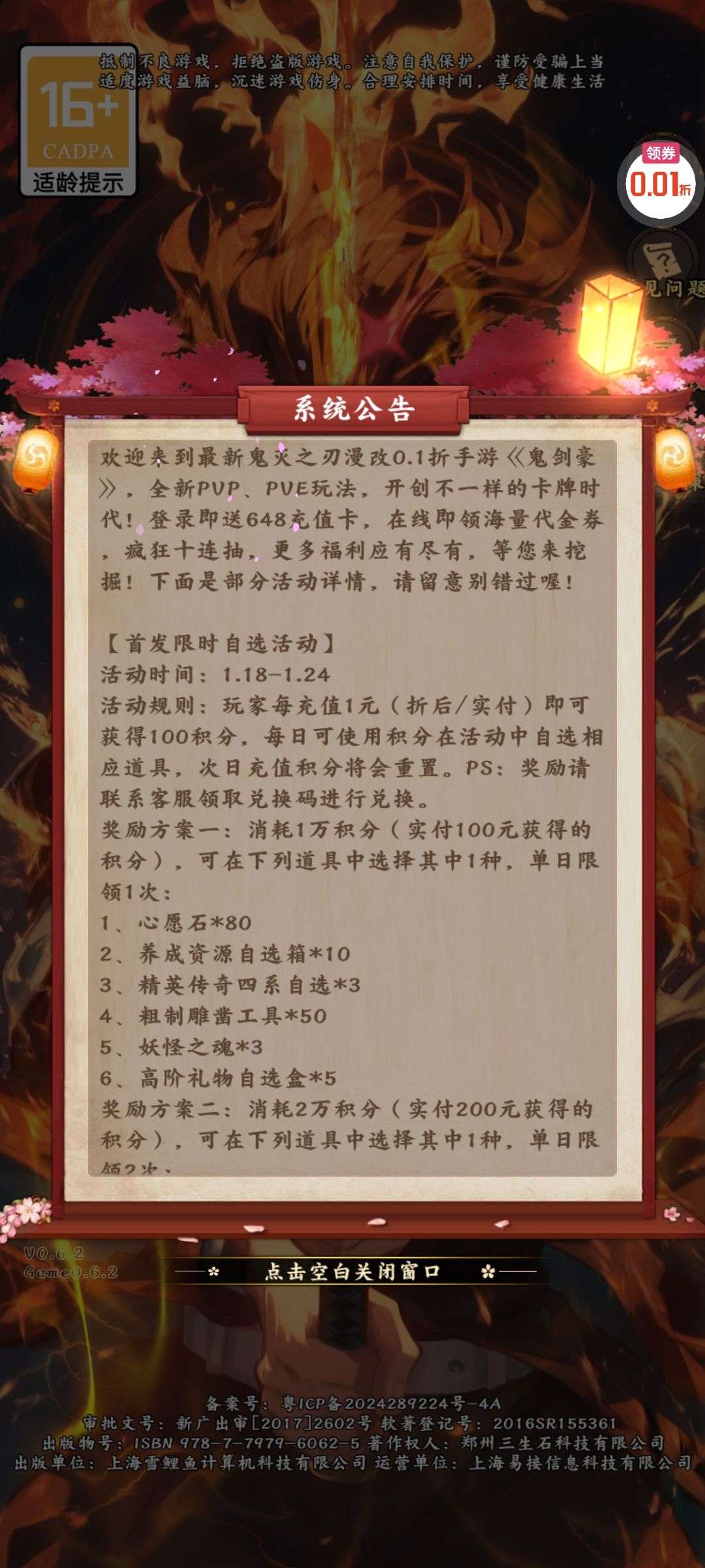 1754182113631