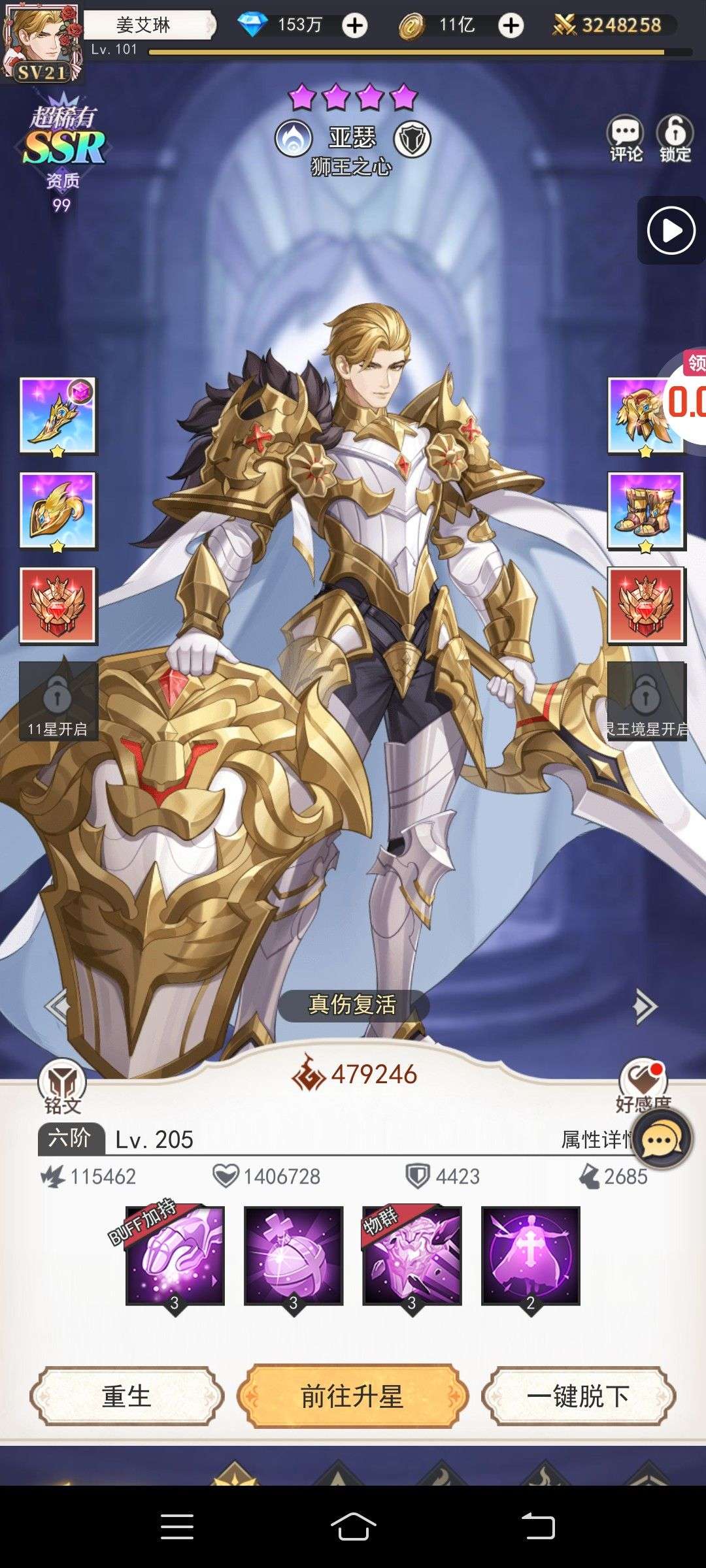 1754173877785