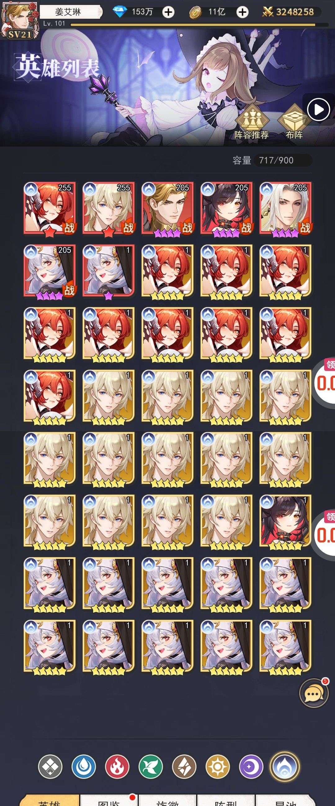 1754173689088
