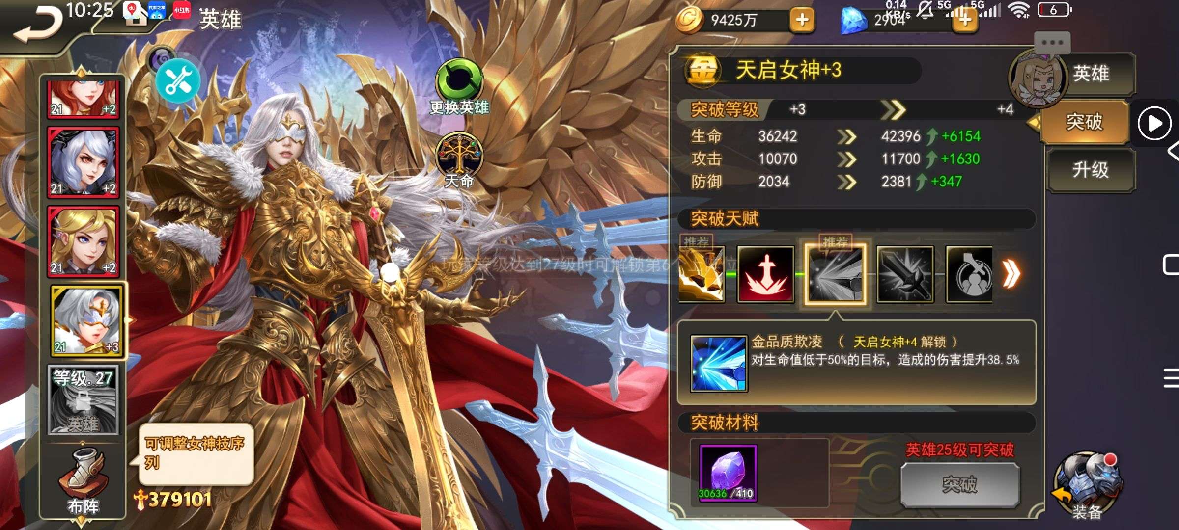 1754191078065