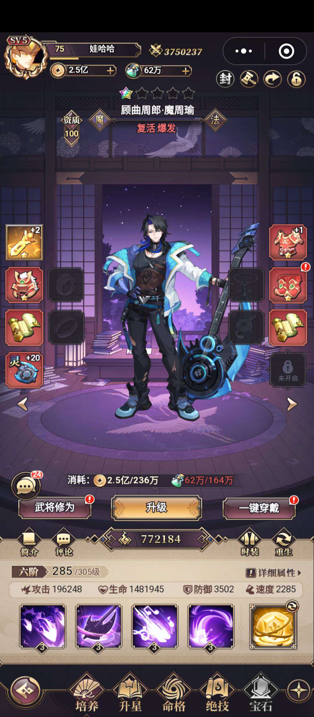 1754315737978
