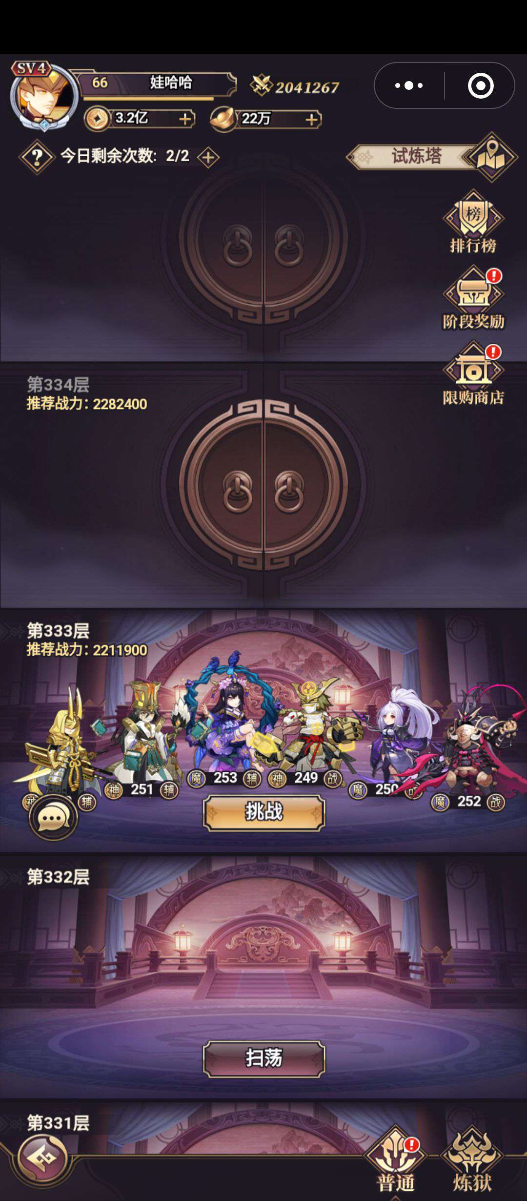 1754315737720