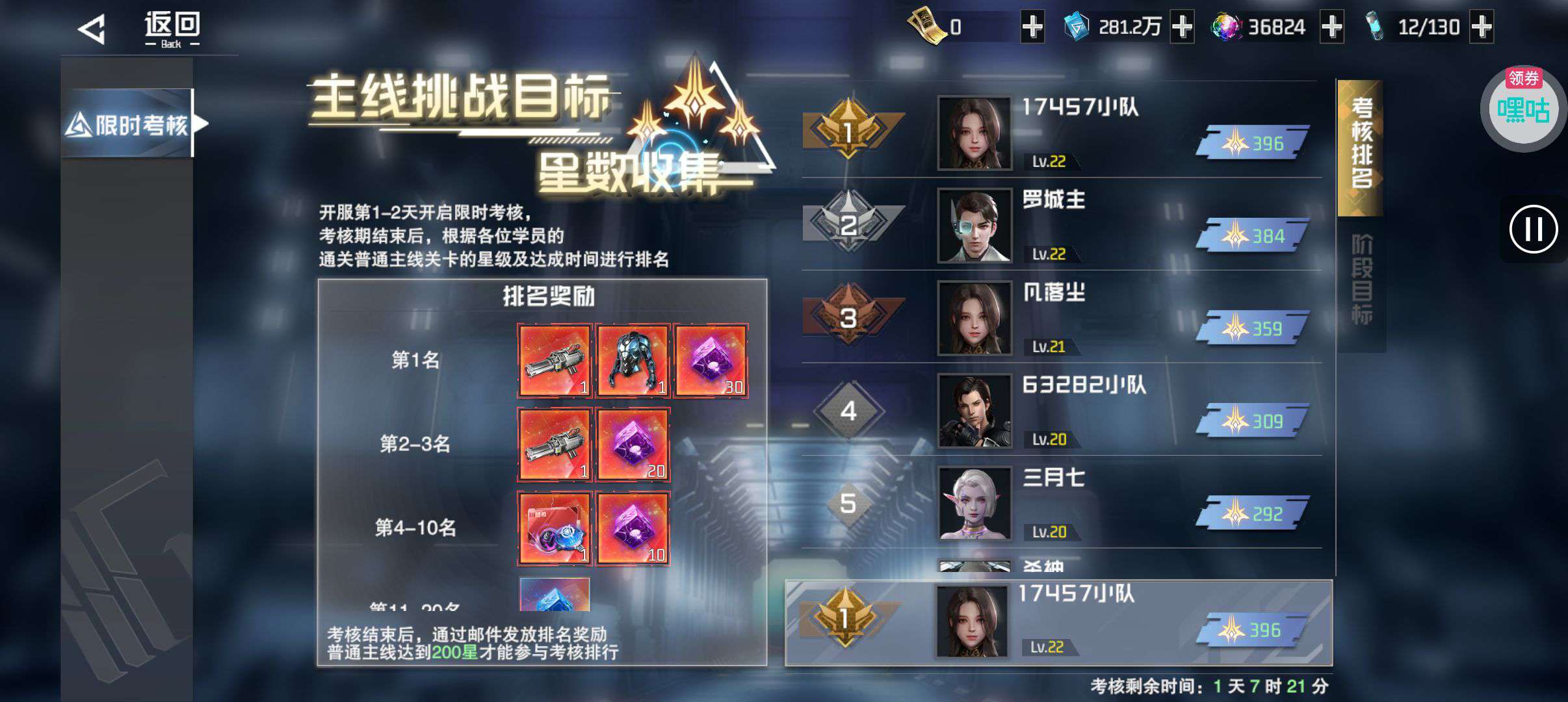 1754379689500
