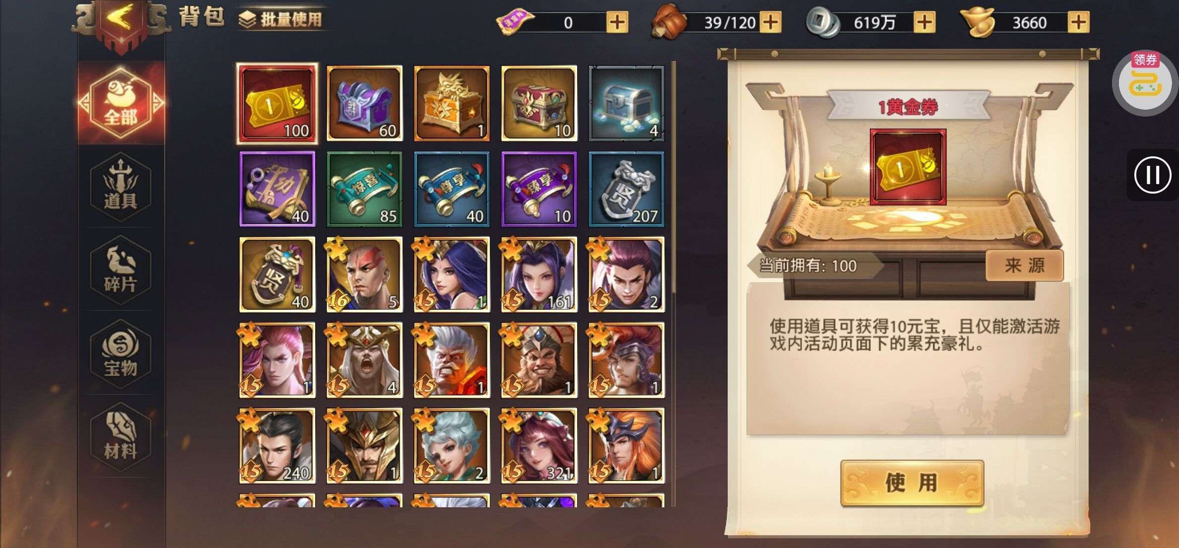 1754359887484