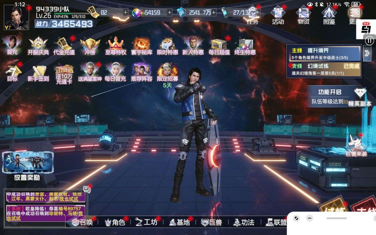 1754413960889