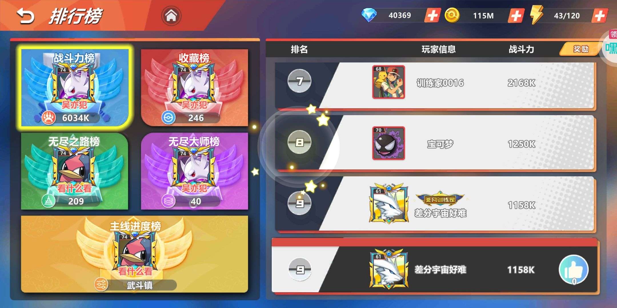 1754451613523