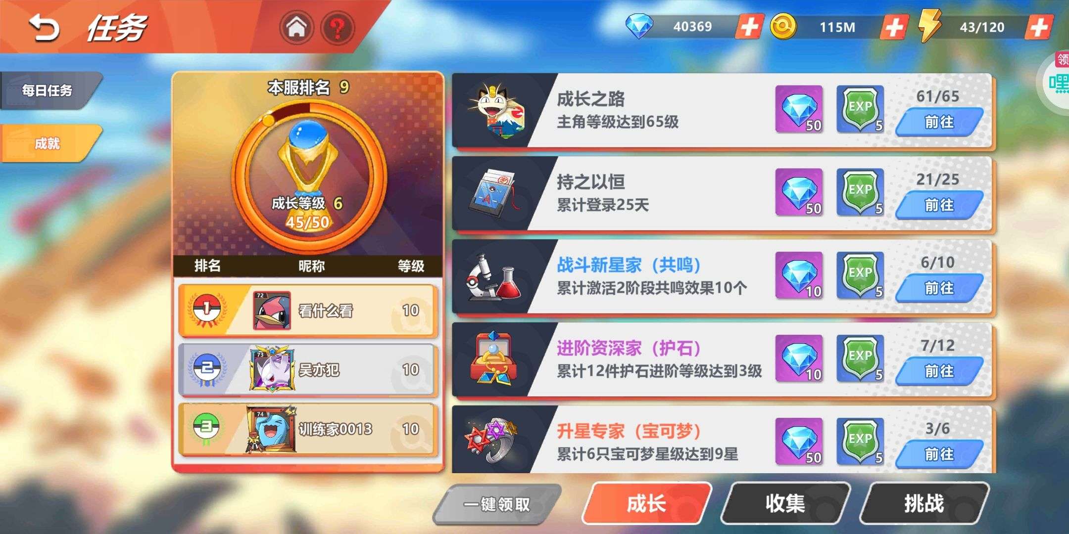 1754451613467