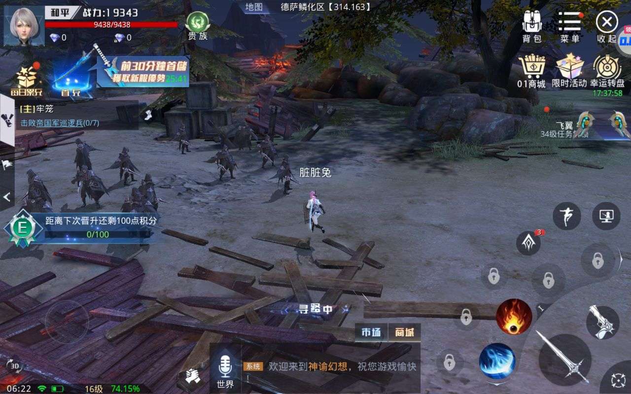 1754605349066