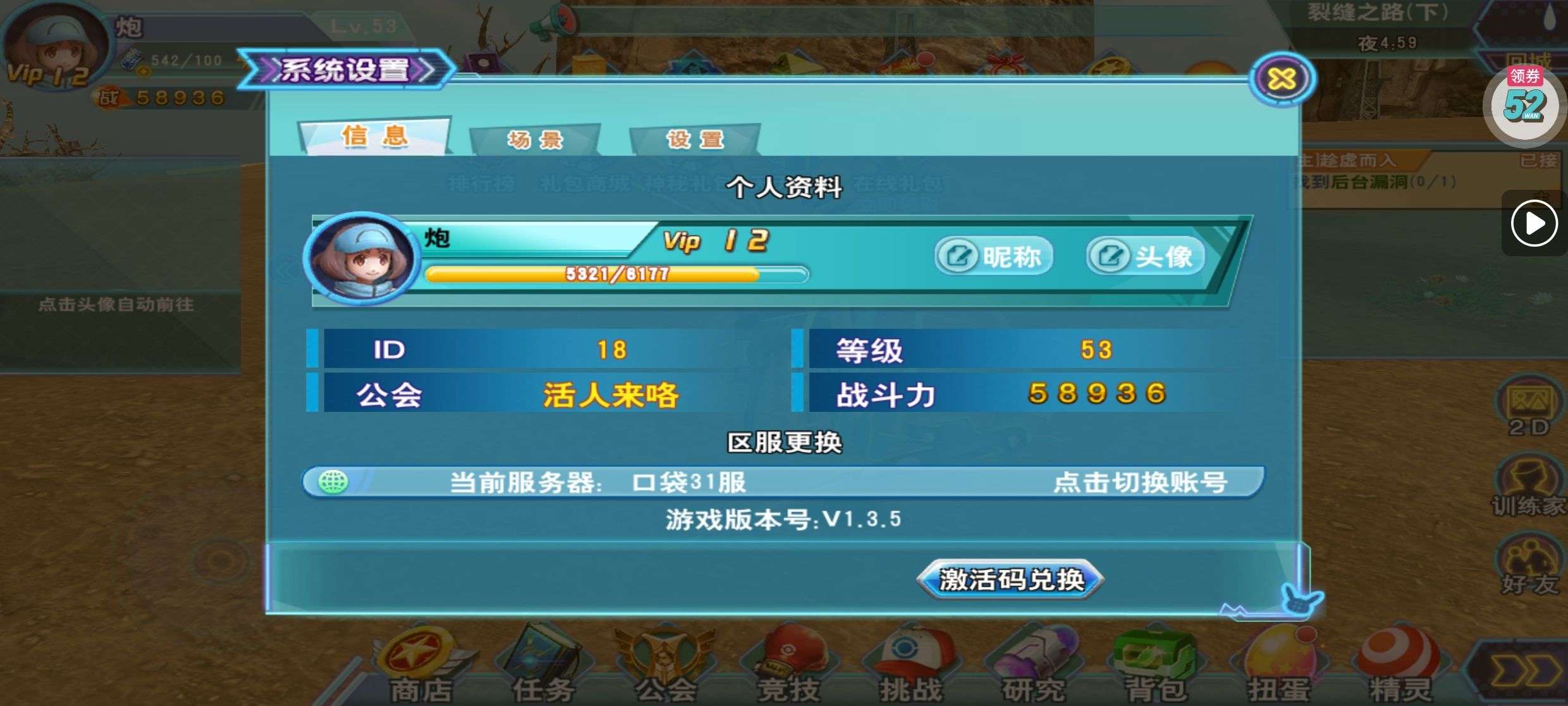 1754925369760