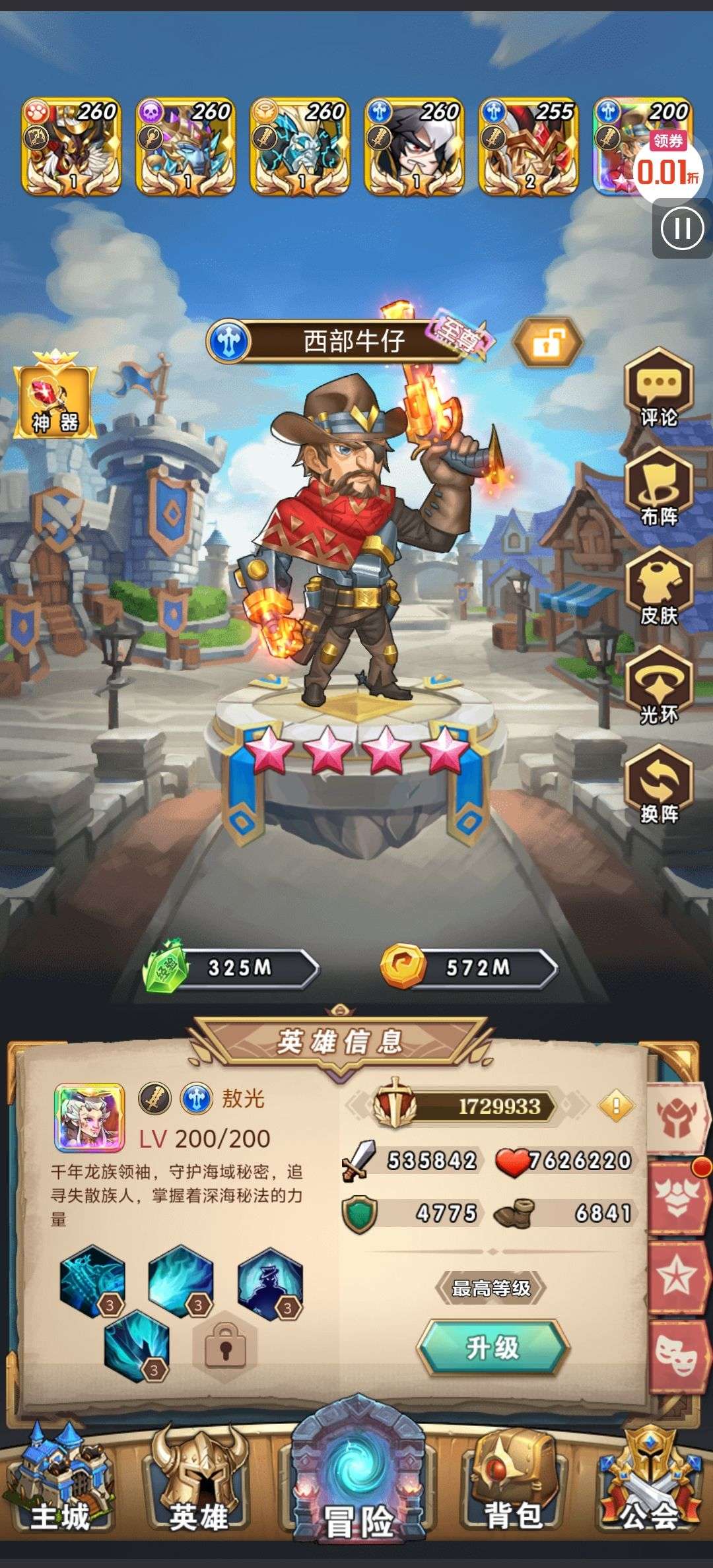 1754843630985