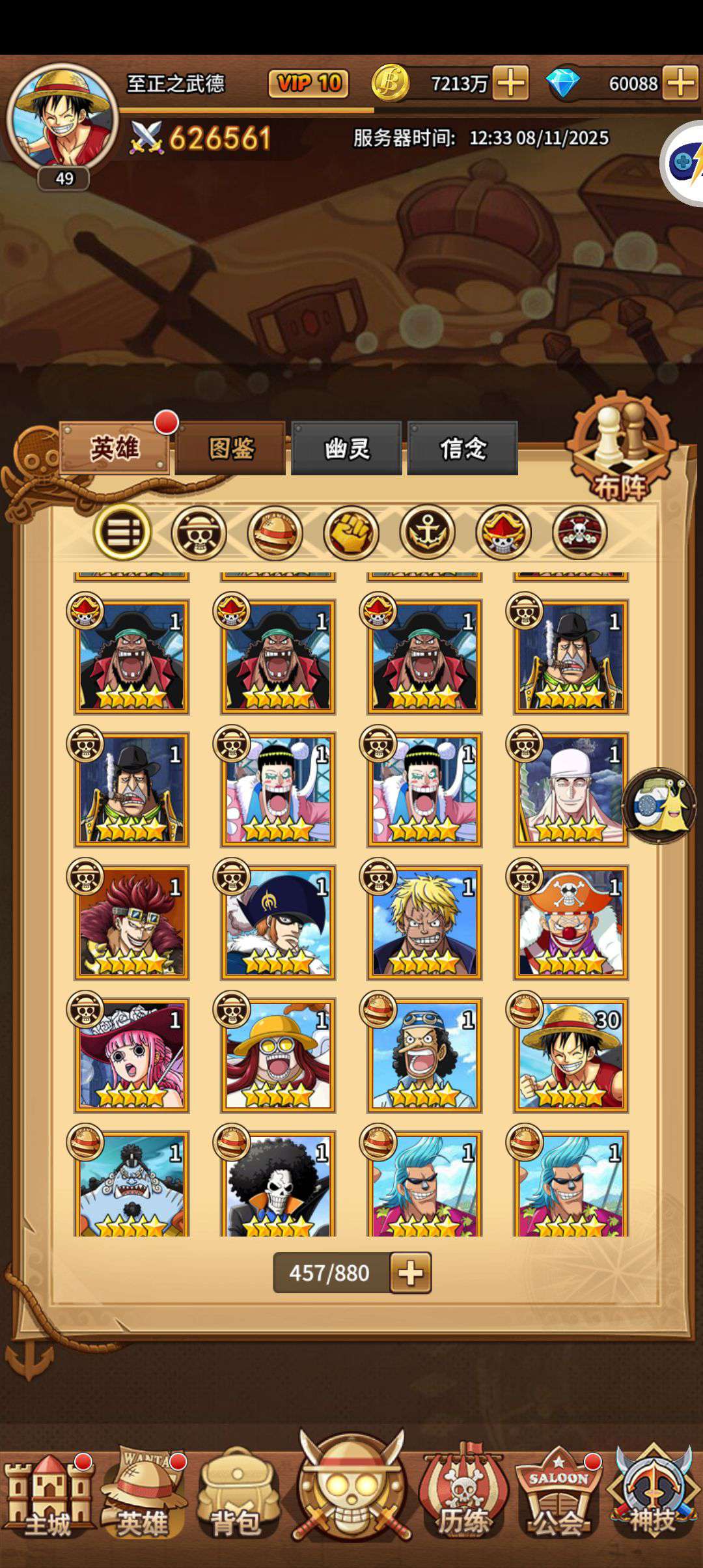 1754887294590