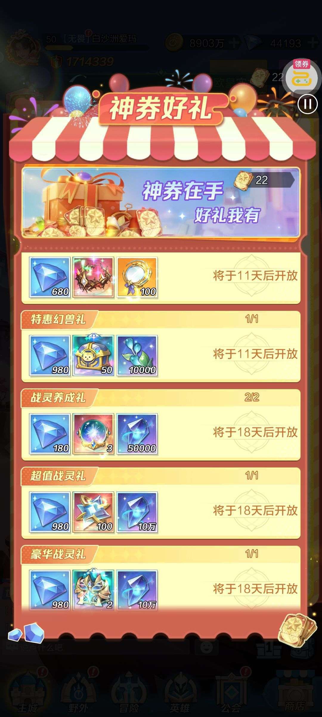 1754878978366