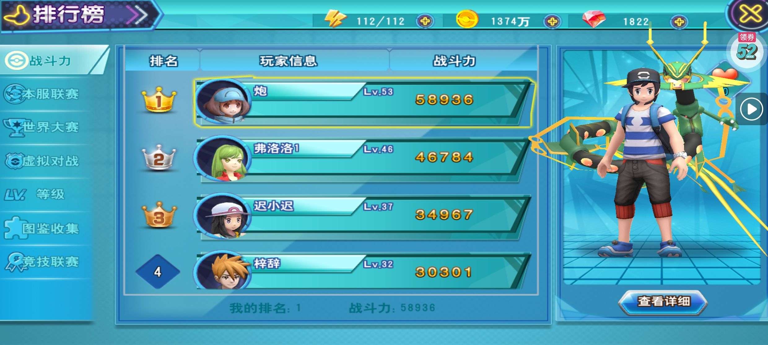 1754925369774