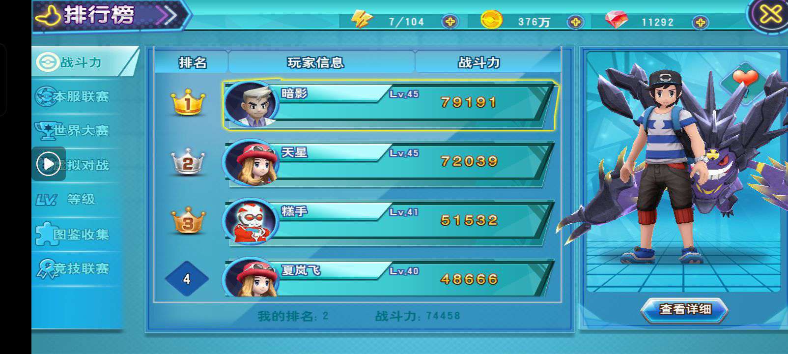 1755009433967