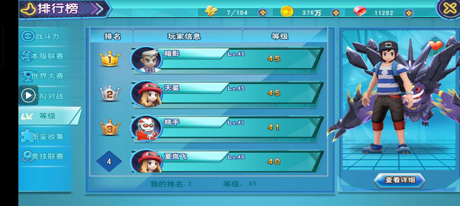 1755009433714