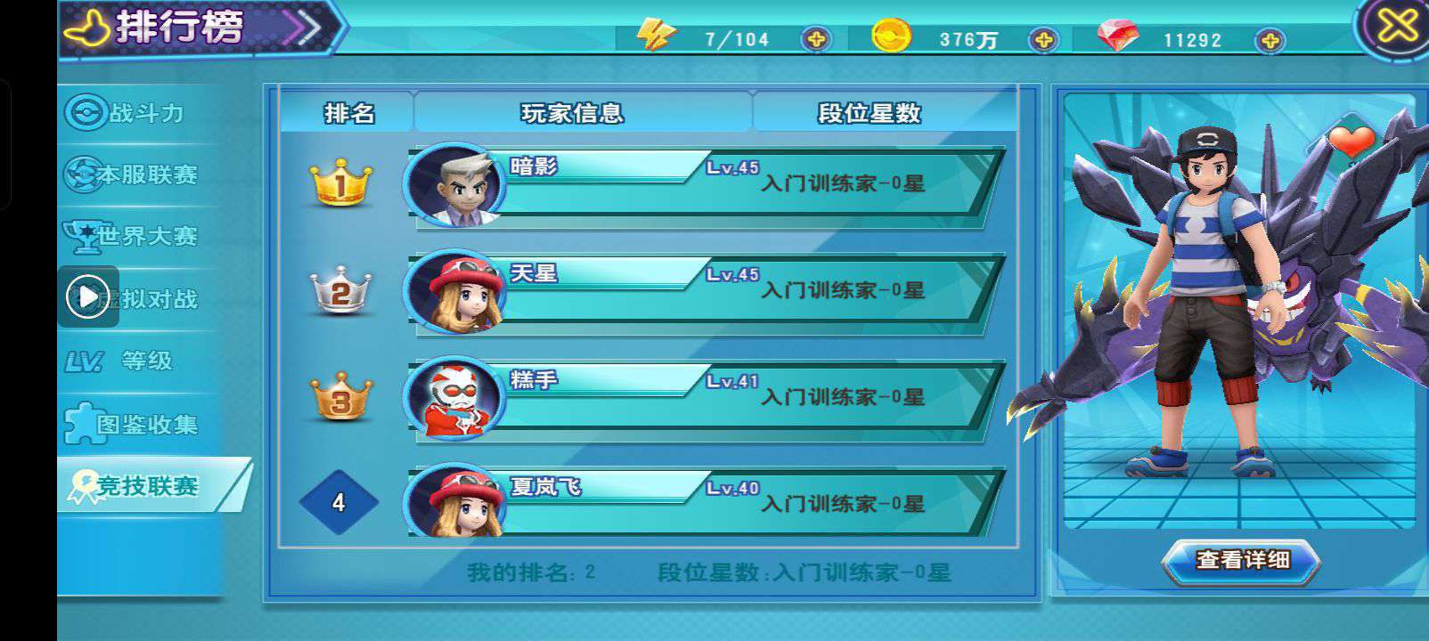 1755009433984