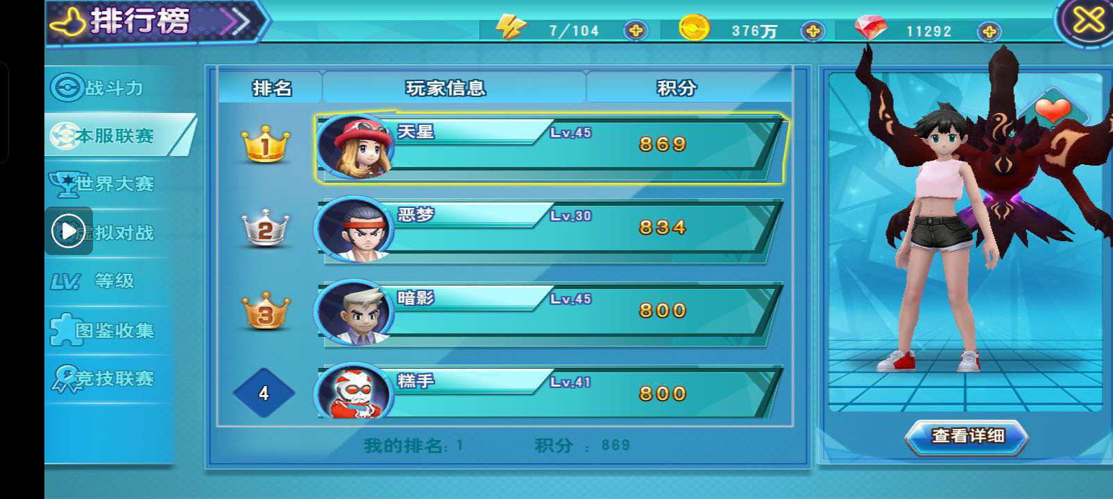1755009433966