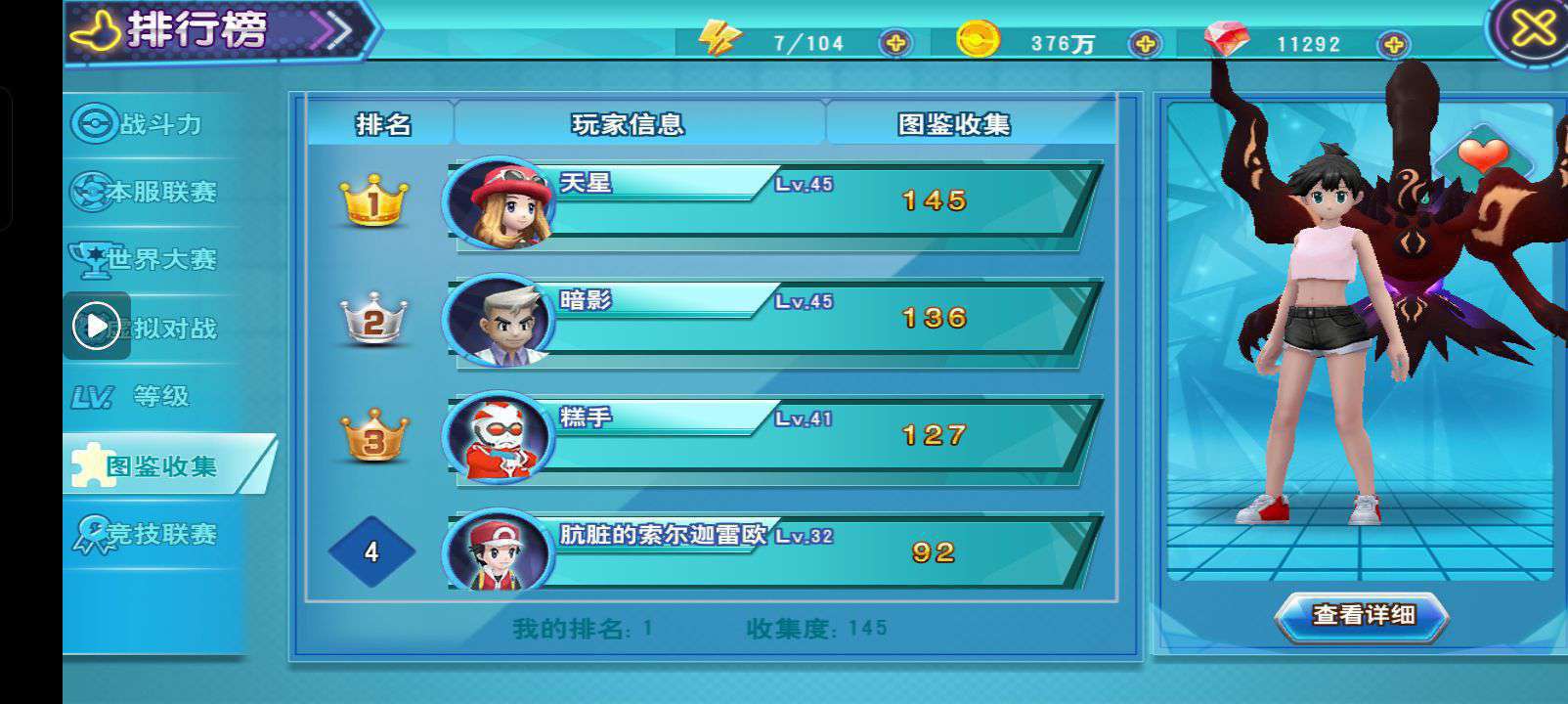 1755009434143