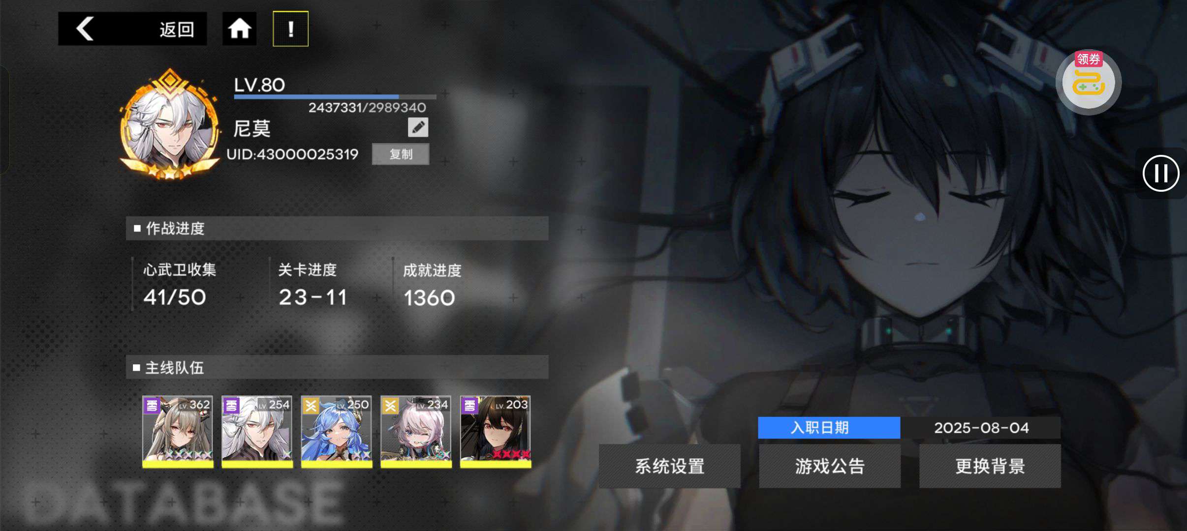 1755097090642