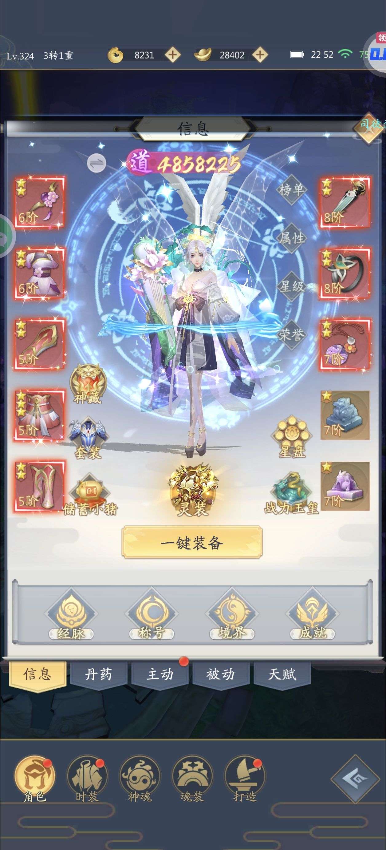 1755048995100