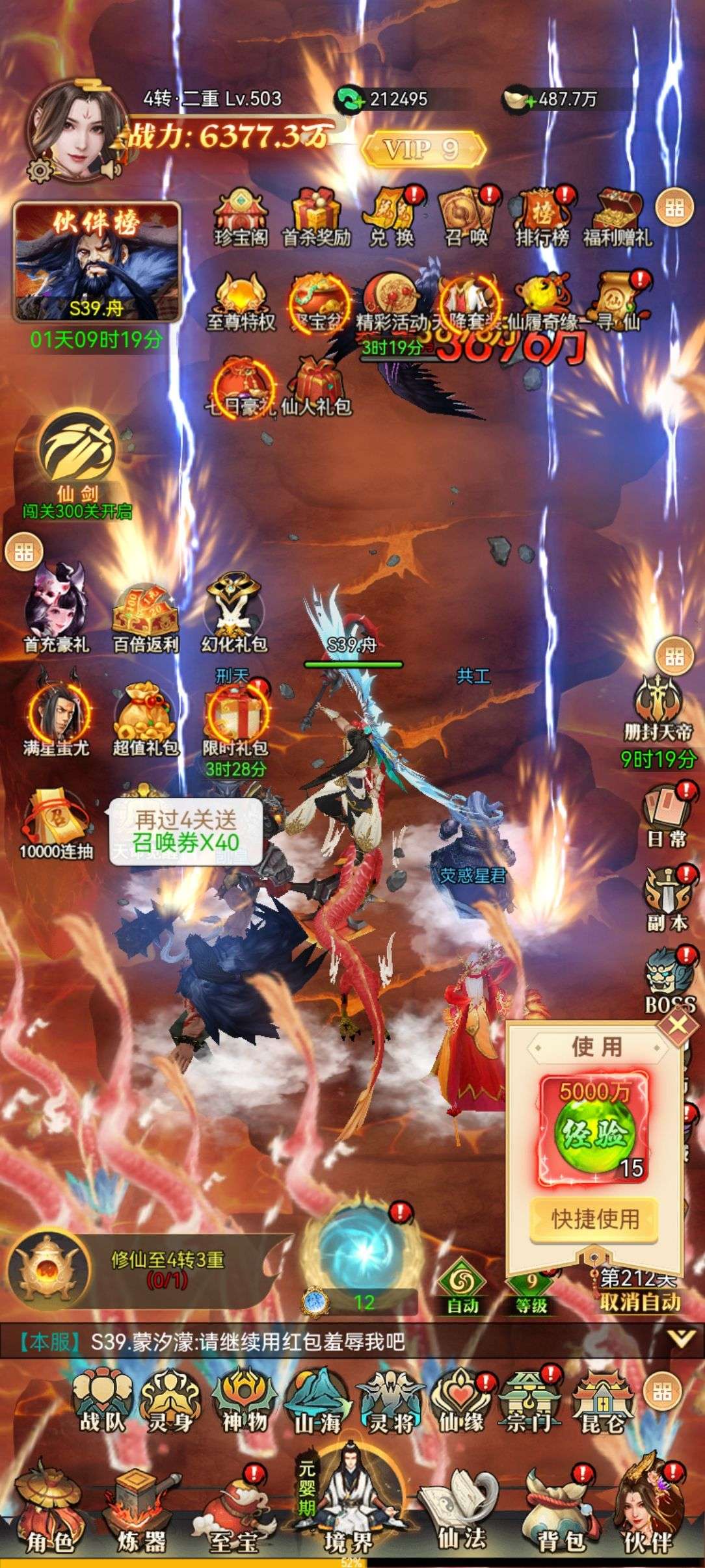 1755153788514