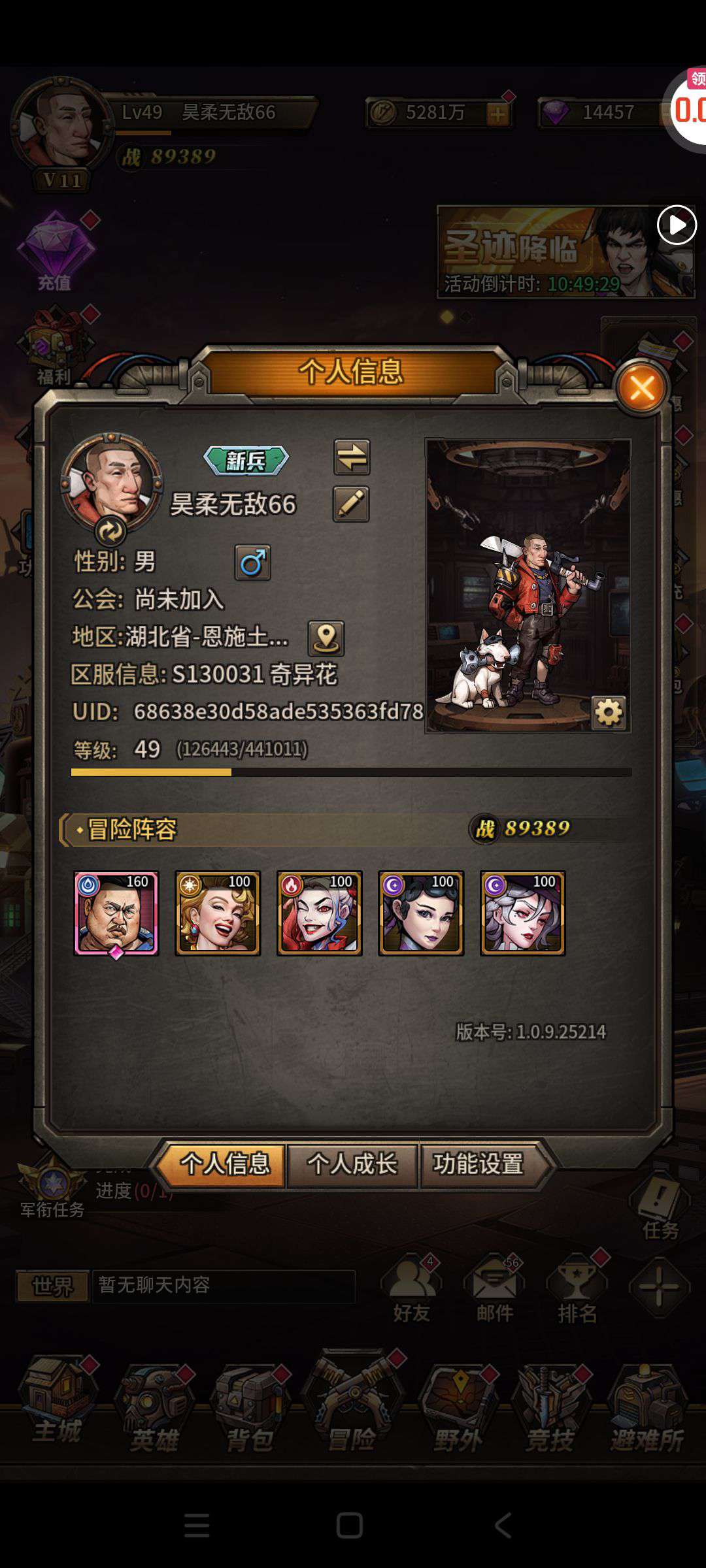1755234849419