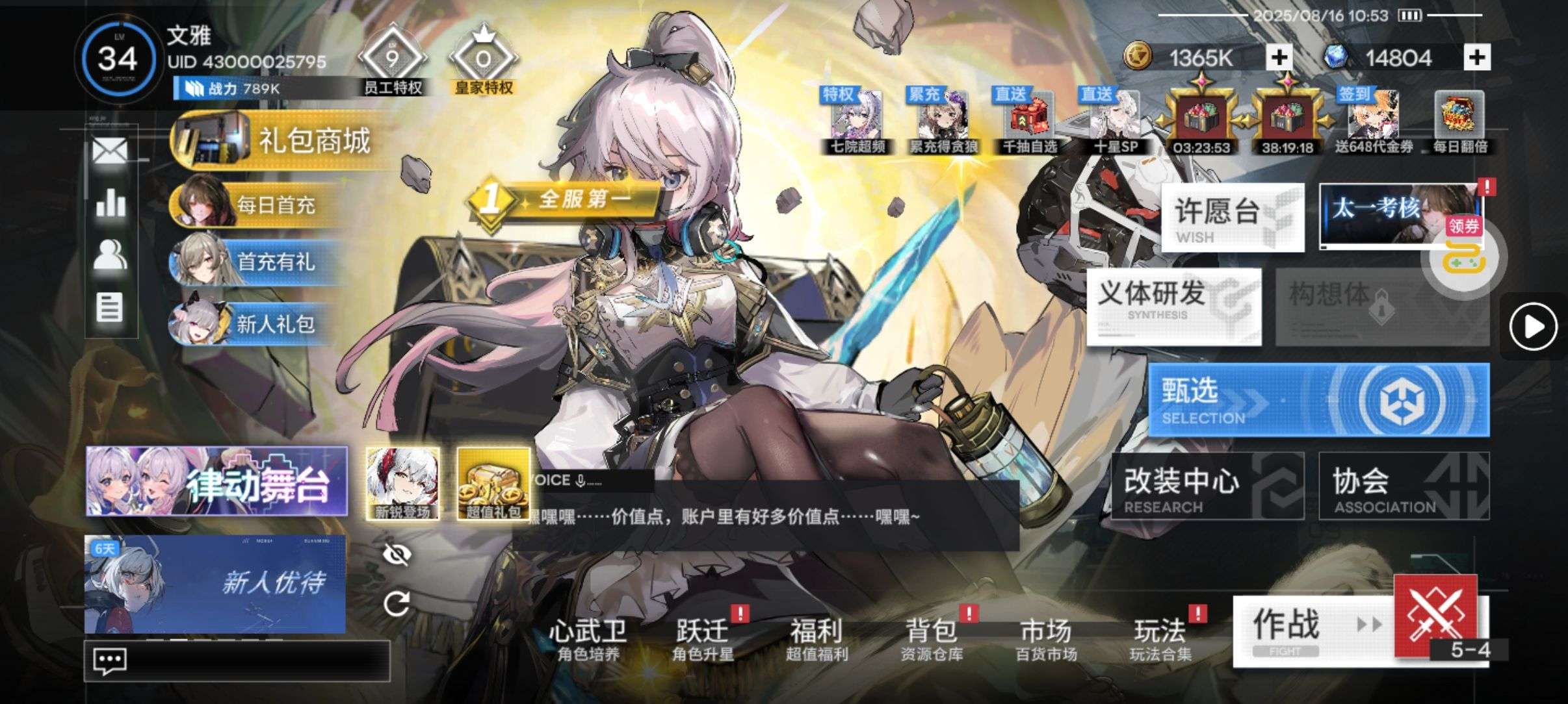 1755312881153